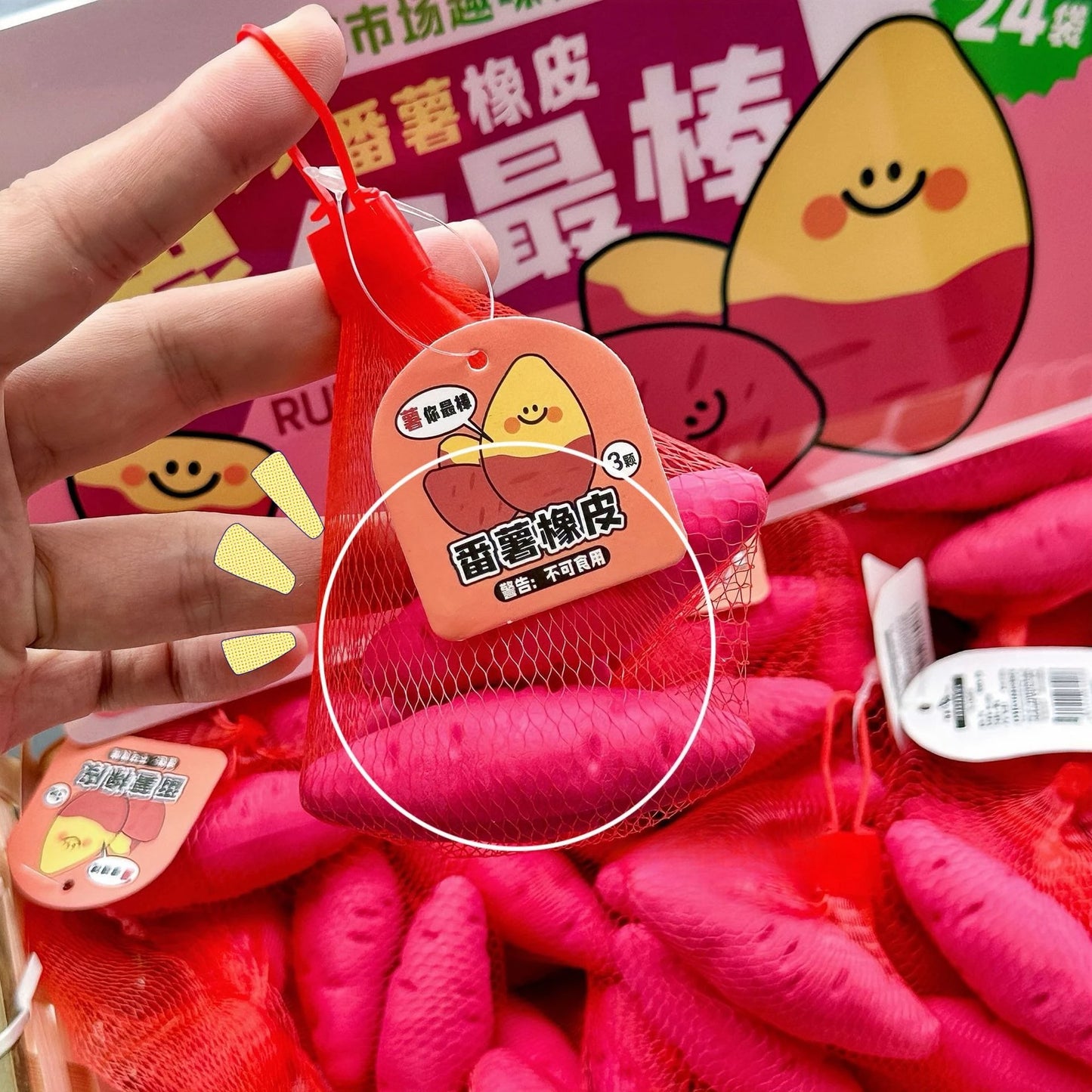 Creative Sweet Potato Eraser Simulation Food Play Vegetables Realistic Sweet Potato Eraser Learning Stationery Gift
