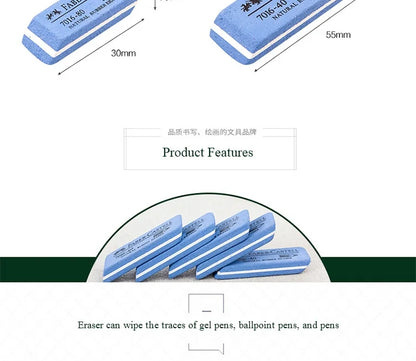 Faber Castell Natural Rubber Eraser for Gel Pen/Ballpoint Pen/Fountain Pen/Ink Pen Erasable Students Sand Rubber Stationery 7016