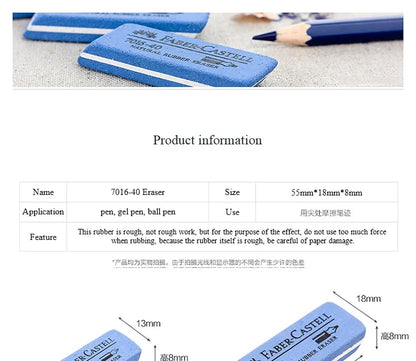 Faber Castell Natural Rubber Eraser for Gel Pen/Ballpoint Pen/Fountain Pen/Ink Pen Erasable Students Sand Rubber Stationery 7016