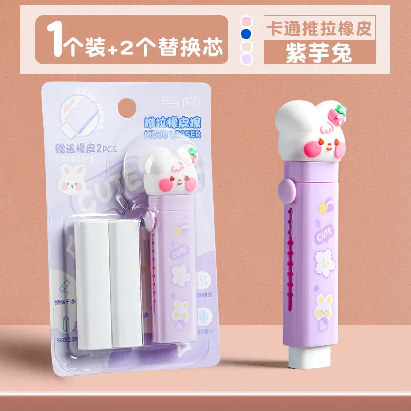 Creative Push-pull Cartoon Cute Eraser Can Replace The Core Telescopic Student Pencil Eraser Children's School Supplies Gifts