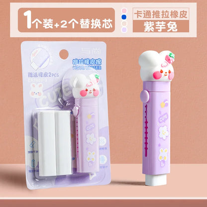 Creative Push-pull Cartoon Cute Eraser Can Replace The Core Telescopic Student Pencil Eraser Children's School Supplies Gifts