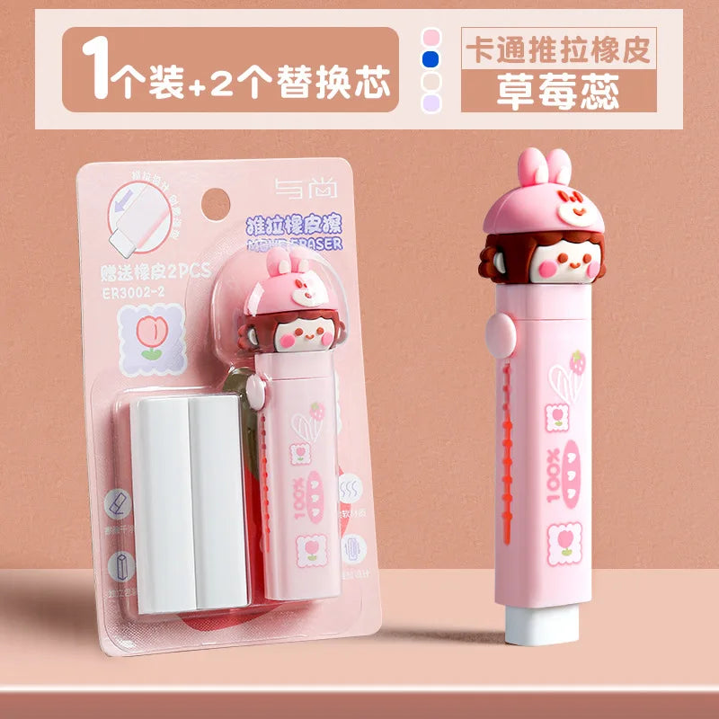 Creative Push-pull Cartoon Cute Eraser Can Replace The Core Telescopic Student Pencil Eraser Children's School Supplies Gifts
