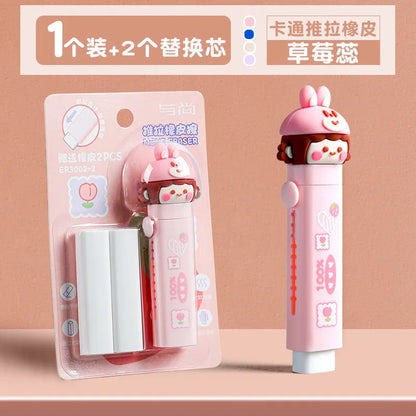 Creative Push-pull Cartoon Cute Eraser Can Replace The Core Telescopic Student Pencil Eraser Children's School Supplies Gifts