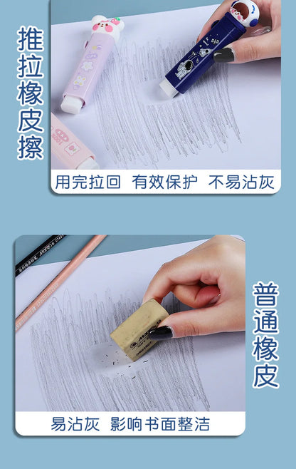 Creative Push-pull Cartoon Cute Eraser Can Replace The Core Telescopic Student Pencil Eraser Children's School Supplies Gifts
