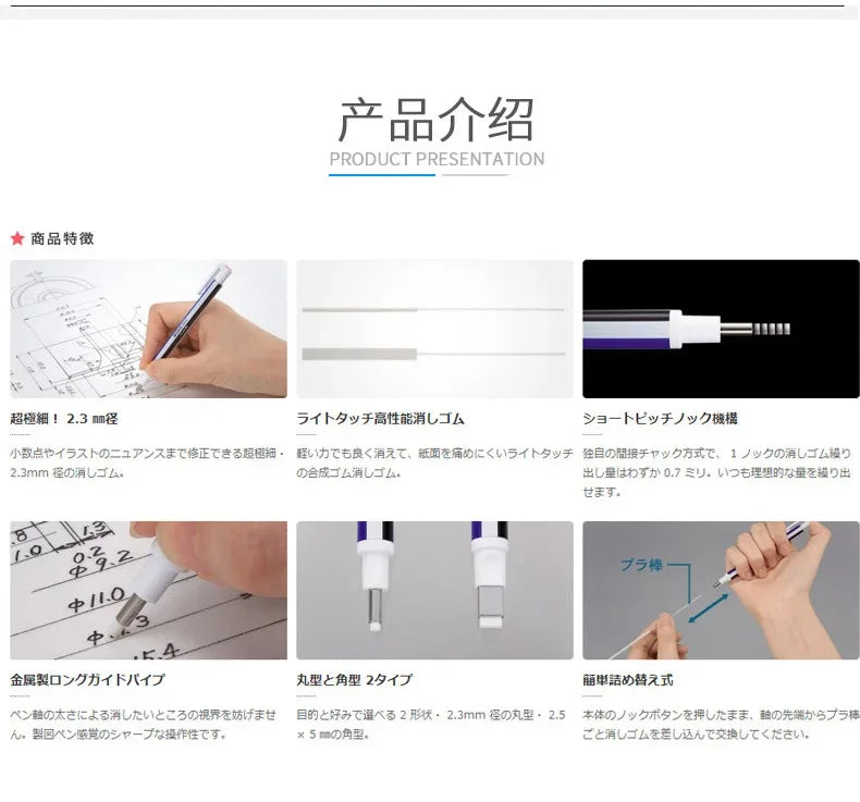 Tombow Mono Zero Eraser Precision Tip Pen-Style Mechanical Rubber Refillable Pen Sketch Drawing Correction Erasers Art Supplies
