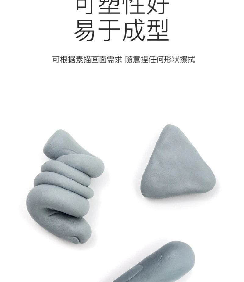 1pcs Soft Plasticity Erasers Kneaded Rubber for Blending Highlighting Shading Smooth Sketching Drawing Tools for Artists Student