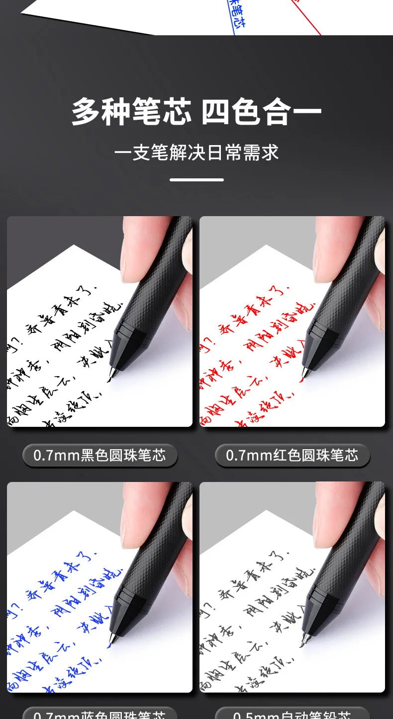 4 In 1 Multifunction Luxury Pen, 0.7mm 3 Color Ballpoint 0.5mm Mechanical Pencil, Gravity Sensor Metal Retractable Pens Długopis