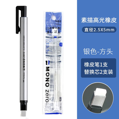 Tombow Precision Refillable Eraser Pen for Artists Japanese Metal Tip 50mm Hard Eraser Core Anti-Break 0.7mm Fixed Lead Supplies