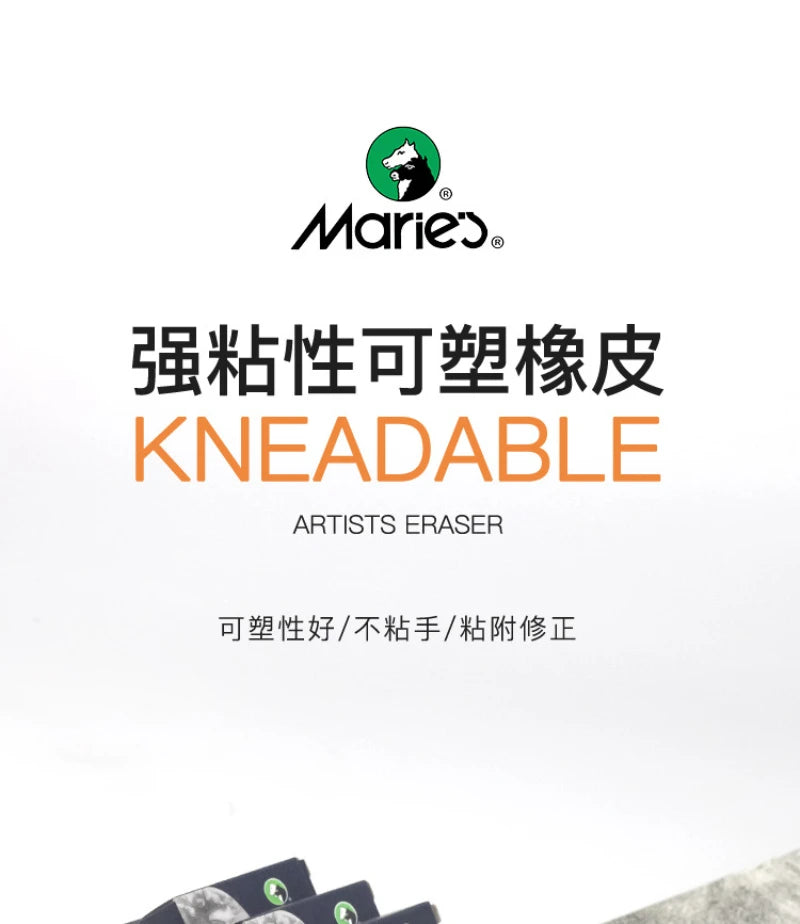 1pcs Soft Plasticity Erasers Kneaded Rubber for Blending Highlighting Shading Smooth Sketching Drawing Tools for Artists Student