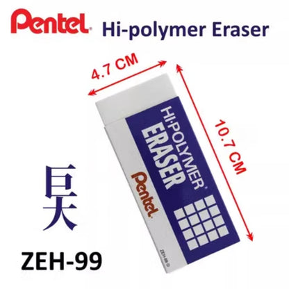 Pentel Hi-polymer Eraser ZEH-03, in Small, Medium, Large, Huge Sizes, Non-shedding Small Eraser. Student Stationery ZEH-99