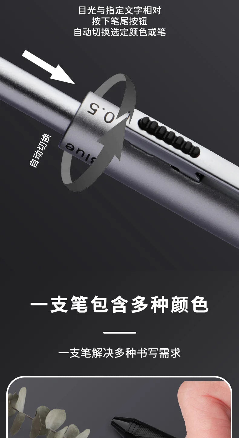 4 In 1 Multifunction Luxury Pen, 0.7mm 3 Color Ballpoint 0.5mm Mechanical Pencil, Gravity Sensor Metal Retractable Pens Długopis