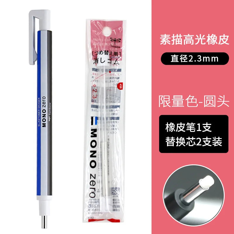 Tombow Precision Refillable Eraser Pen for Artists Japanese Metal Tip 50mm Hard Eraser Core Anti-Break 0.7mm Fixed Lead Supplies