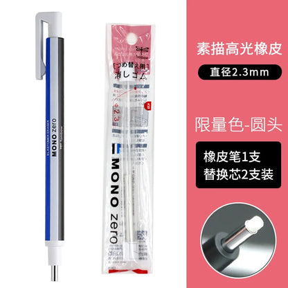 Tombow Precision Refillable Eraser Pen for Artists Japanese Metal Tip 50mm Hard Eraser Core Anti-Break 0.7mm Fixed Lead Supplies