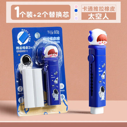 Creative Push-pull Cartoon Cute Eraser Can Replace The Core Telescopic Student Pencil Eraser Children's School Supplies Gifts