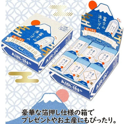 Plus Fujisan Rubber Eraser Limited Edition From Japan Student Friendly Minimal Dust Effort Saving Popular Among Internet Users