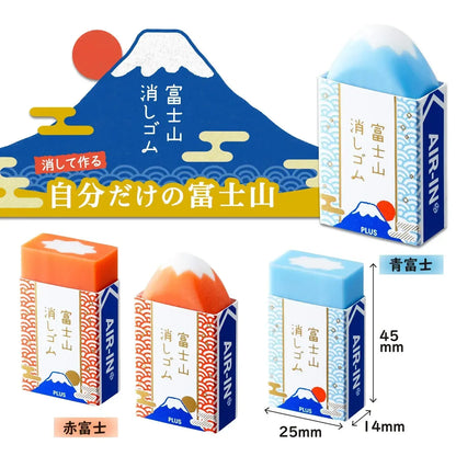 Plus Fujisan Rubber Eraser Limited Edition From Japan Student Friendly Minimal Dust Effort Saving Popular Among Internet Users