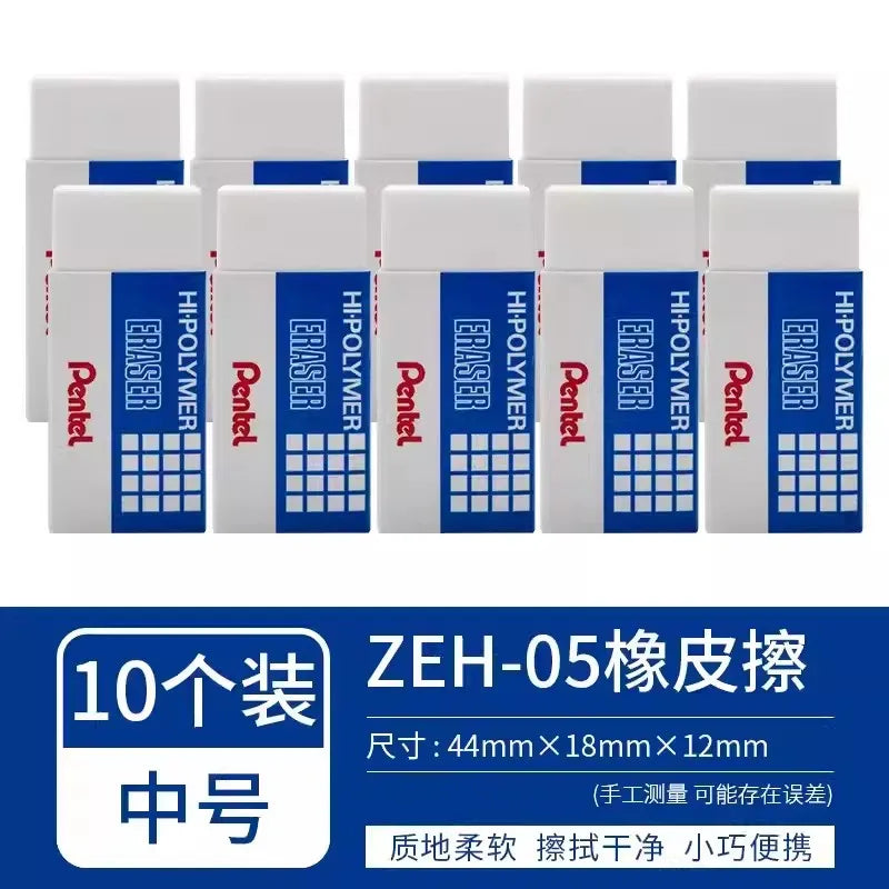 Pentel Hi-polymer Eraser ZEH-03, in Small, Medium, Large, Huge Sizes, Non-shedding Small Eraser. Student Stationery ZEH-99