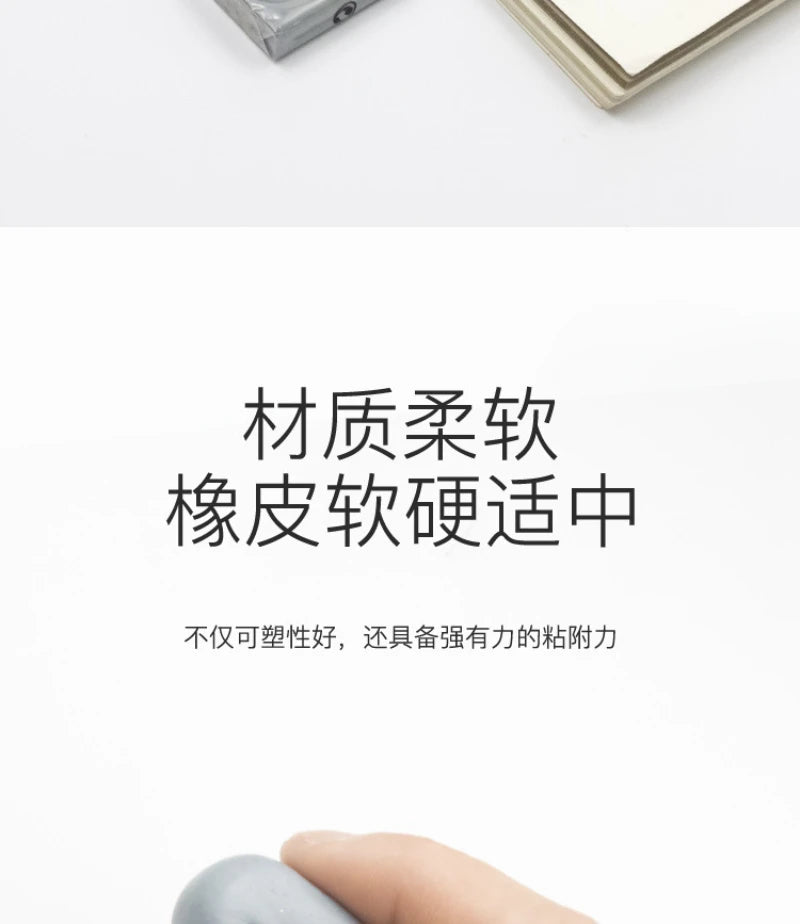 1pcs Soft Plasticity Erasers Kneaded Rubber for Blending Highlighting Shading Smooth Sketching Drawing Tools for Artists Student