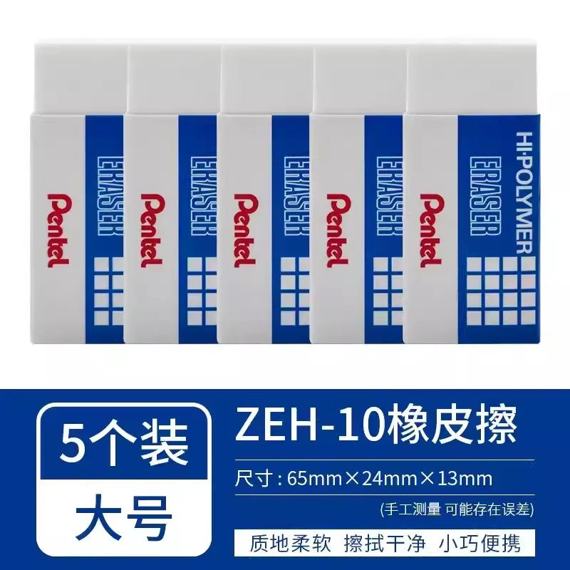 Pentel Hi-polymer Eraser ZEH-03, in Small, Medium, Large, Huge Sizes, Non-shedding Small Eraser. Student Stationery ZEH-99