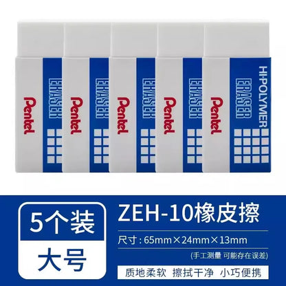 Pentel Hi-polymer Eraser ZEH-03, in Small, Medium, Large, Huge Sizes, Non-shedding Small Eraser. Student Stationery ZEH-99