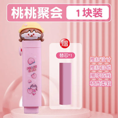 Creative Push-pull Cartoon Cute Eraser Can Replace The Core Telescopic Student Pencil Eraser Children's School Supplies Gifts