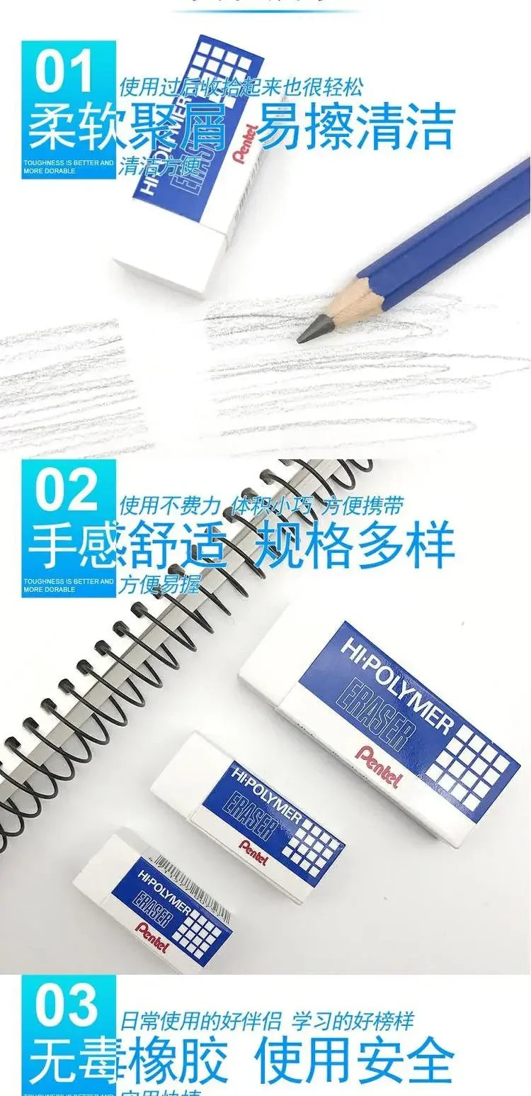 Pentel Hi-polymer Eraser ZEH-03, in Small, Medium, Large, Huge Sizes, Non-shedding Small Eraser. Student Stationery ZEH-99