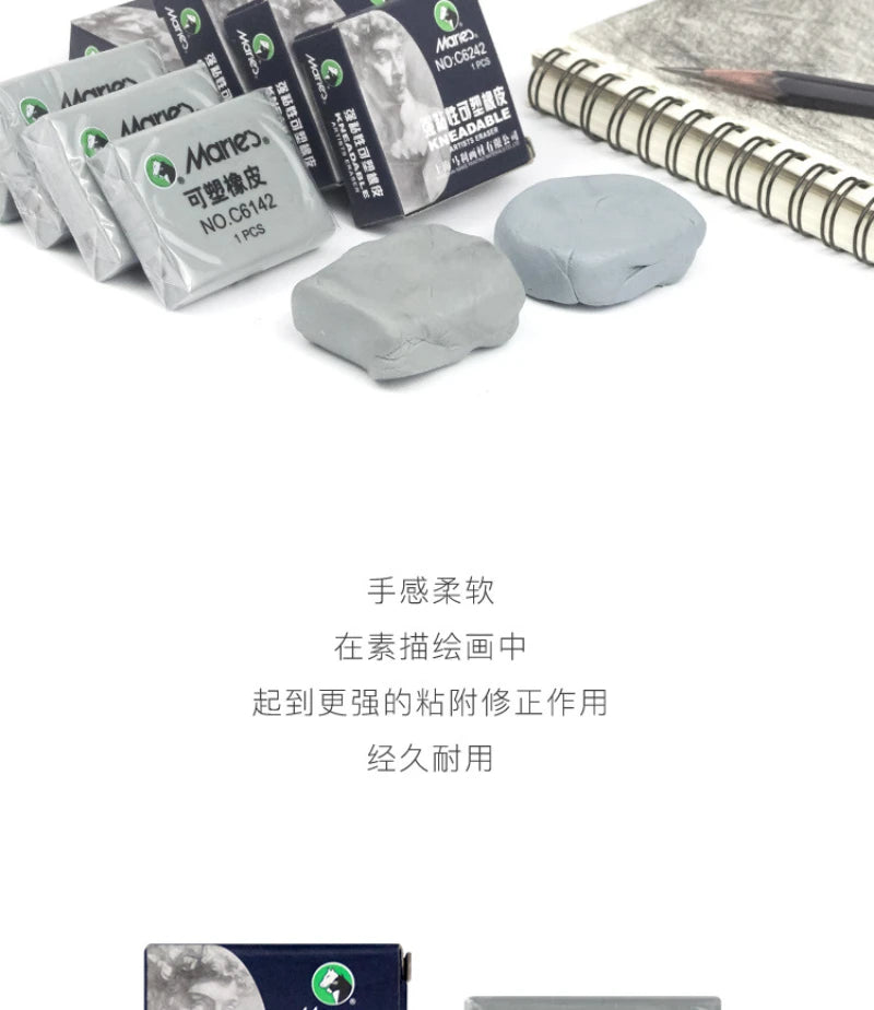 1pcs Soft Plasticity Erasers Kneaded Rubber for Blending Highlighting Shading Smooth Sketching Drawing Tools for Artists Student