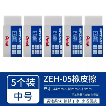 Pentel Hi-polymer Eraser ZEH-03, in Small, Medium, Large, Huge Sizes, Non-shedding Small Eraser. Student Stationery ZEH-99