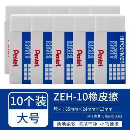 Pentel Hi-polymer Eraser ZEH-03, in Small, Medium, Large, Huge Sizes, Non-shedding Small Eraser. Student Stationery ZEH-99