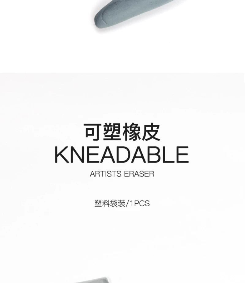 1pcs Soft Plasticity Erasers Kneaded Rubber for Blending Highlighting Shading Smooth Sketching Drawing Tools for Artists Student