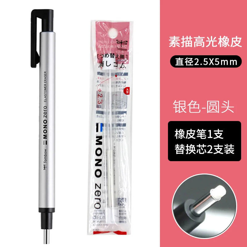 Tombow Precision Refillable Eraser Pen for Artists Japanese Metal Tip 50mm Hard Eraser Core Anti-Break 0.7mm Fixed Lead Supplies