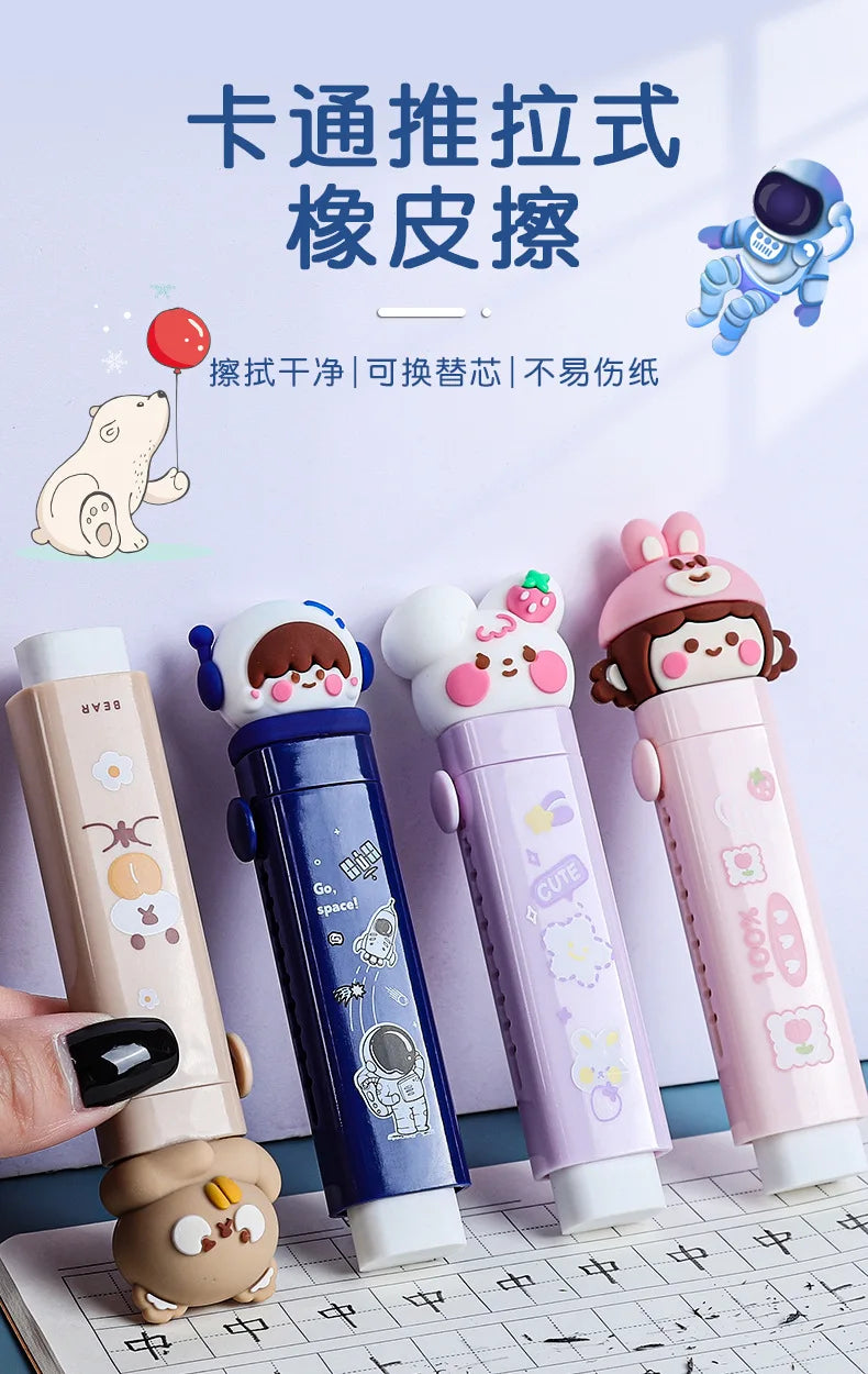 Creative Push-pull Cartoon Cute Eraser Can Replace The Core Telescopic Student Pencil Eraser Children's School Supplies Gifts