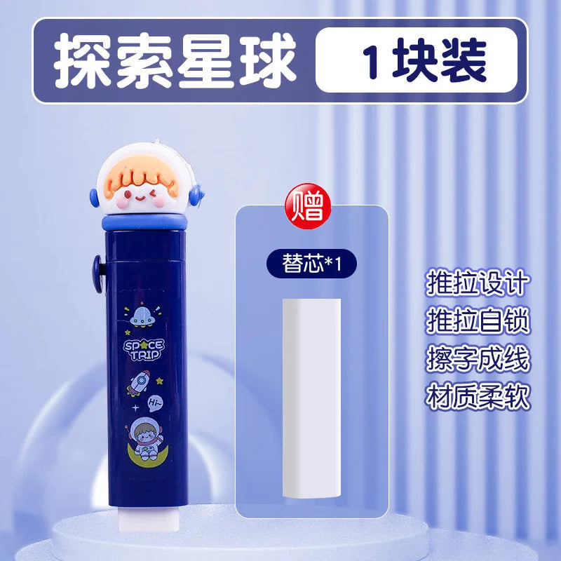 Creative Push-pull Cartoon Cute Eraser Can Replace The Core Telescopic Student Pencil Eraser Children's School Supplies Gifts