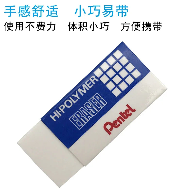 Pentel Hi-polymer Eraser ZEH-03, in Small, Medium, Large, Huge Sizes, Non-shedding Small Eraser. Student Stationery ZEH-99