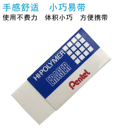 Pentel Hi-polymer Eraser ZEH-03, in Small, Medium, Large, Huge Sizes, Non-shedding Small Eraser. Student Stationery ZEH-99