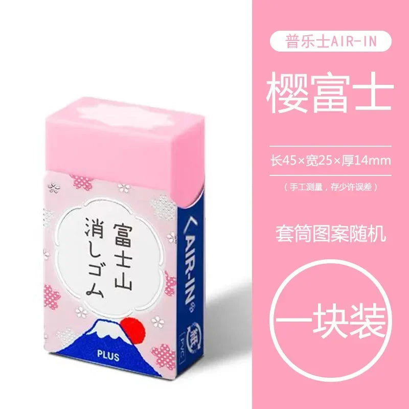Plus Fujisan Rubber Eraser Limited Edition From Japan Student Friendly Minimal Dust Effort Saving Popular Among Internet Users