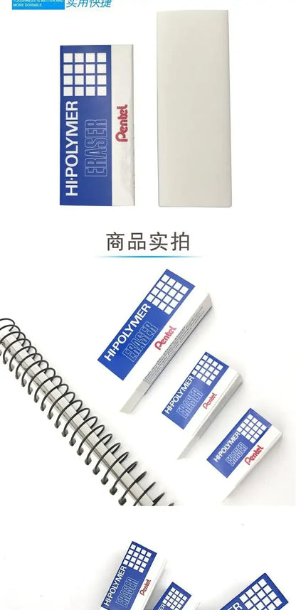 Pentel Hi-polymer Eraser ZEH-03, in Small, Medium, Large, Huge Sizes, Non-shedding Small Eraser. Student Stationery ZEH-99