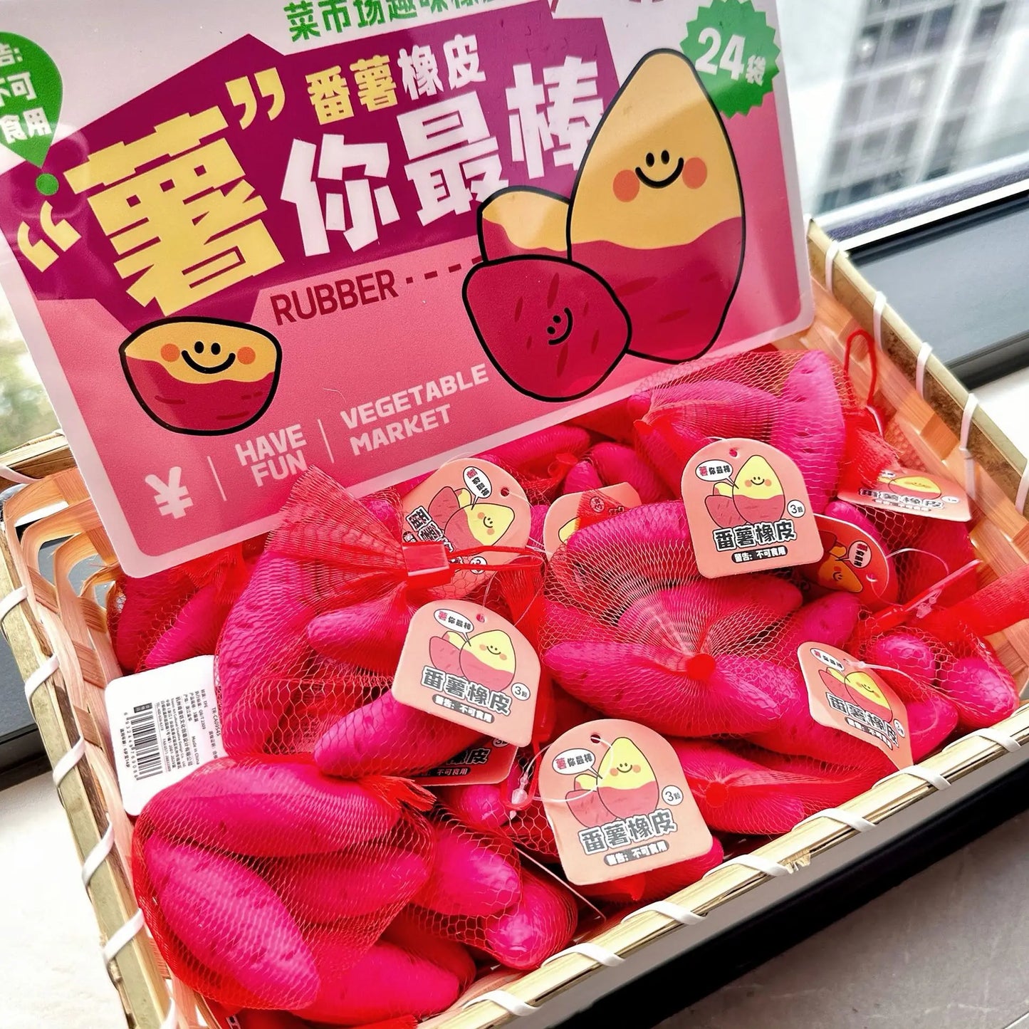 Creative Sweet Potato Eraser Simulation Food Play Vegetables Realistic Sweet Potato Eraser Learning Stationery Gift