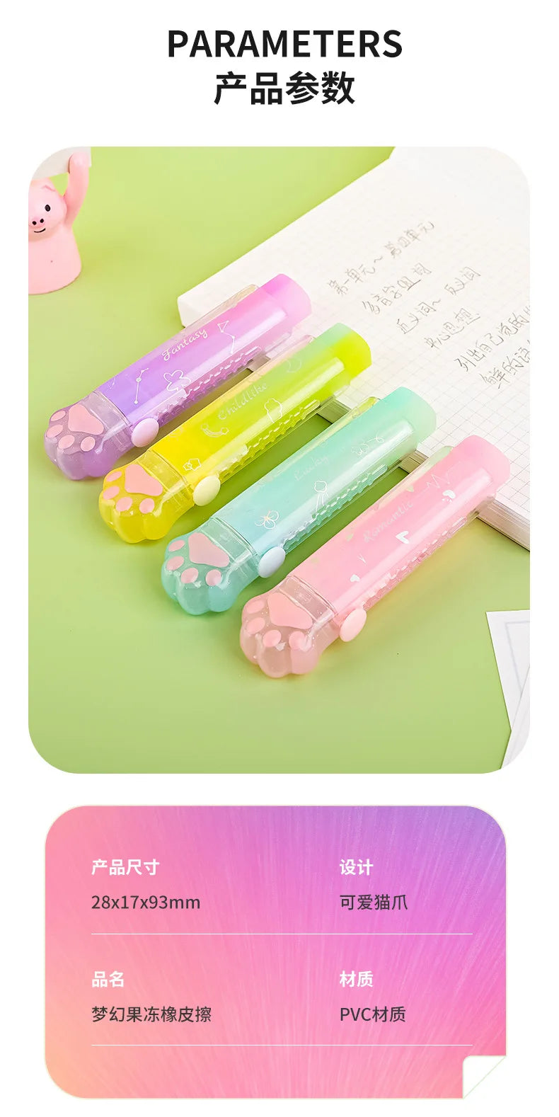 Kawaii Eraser Portable Eraser Clean Without Crumbs Cat Kawaii Stationery Kids School Supplies