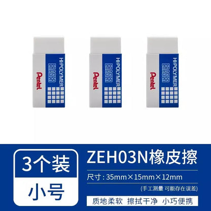 Pentel Hi-polymer Eraser ZEH-03, in Small, Medium, Large, Huge Sizes, Non-shedding Small Eraser. Student Stationery ZEH-99