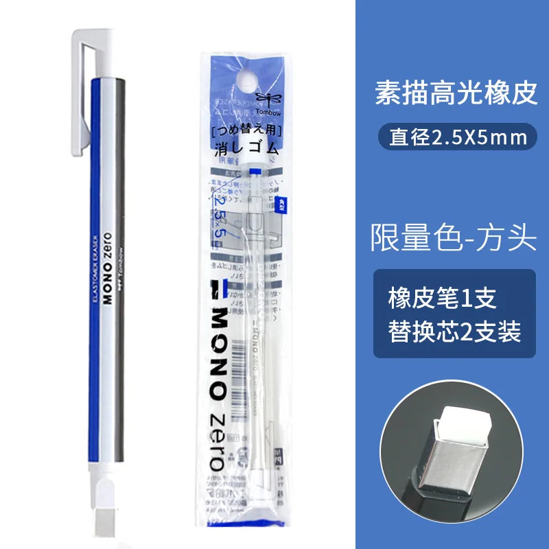 Tombow Precision Refillable Eraser Pen for Artists Japanese Metal Tip 50mm Hard Eraser Core Anti-Break 0.7mm Fixed Lead Supplies