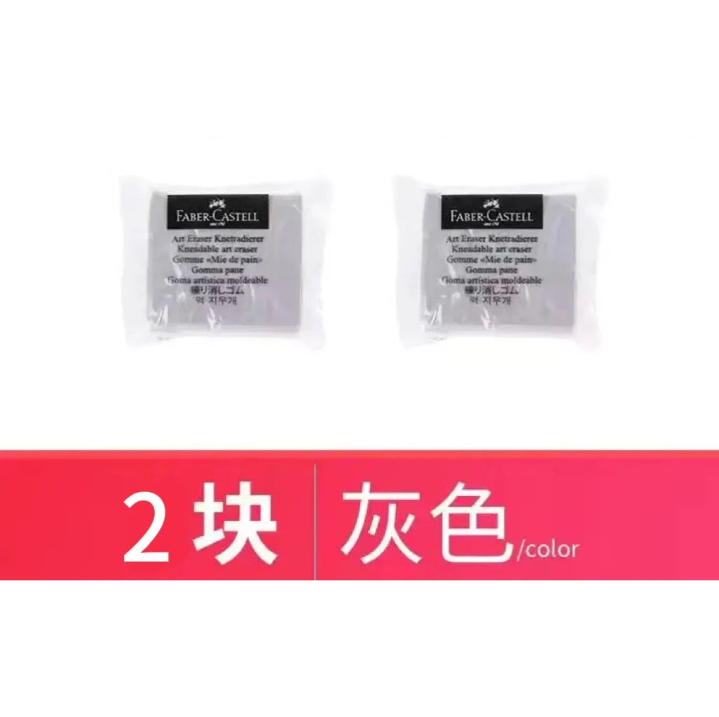 Faber-Castell Plasticity Rubber Soft Art Eraser Wipe highlight Kneaded Rubber For Art Pianting Design Sketch Eraser Stationery