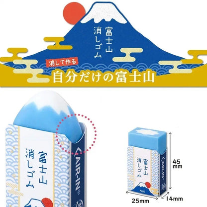 Plus Fujisan Rubber Eraser Limited Edition From Japan Student Friendly Minimal Dust Effort Saving Popular Among Internet Users
