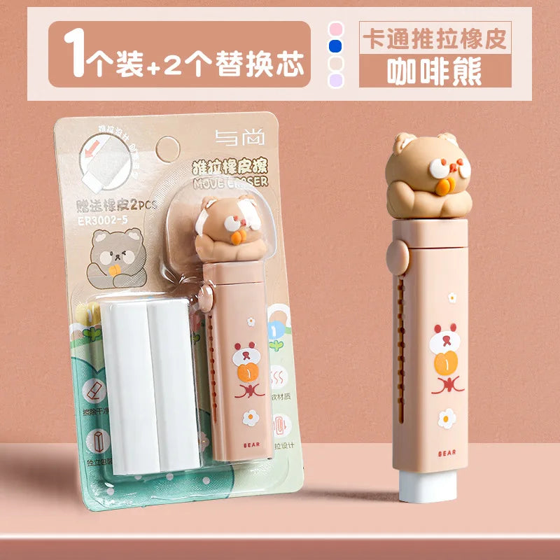 Creative Push-pull Cartoon Cute Eraser Can Replace The Core Telescopic Student Pencil Eraser Children's School Supplies Gifts