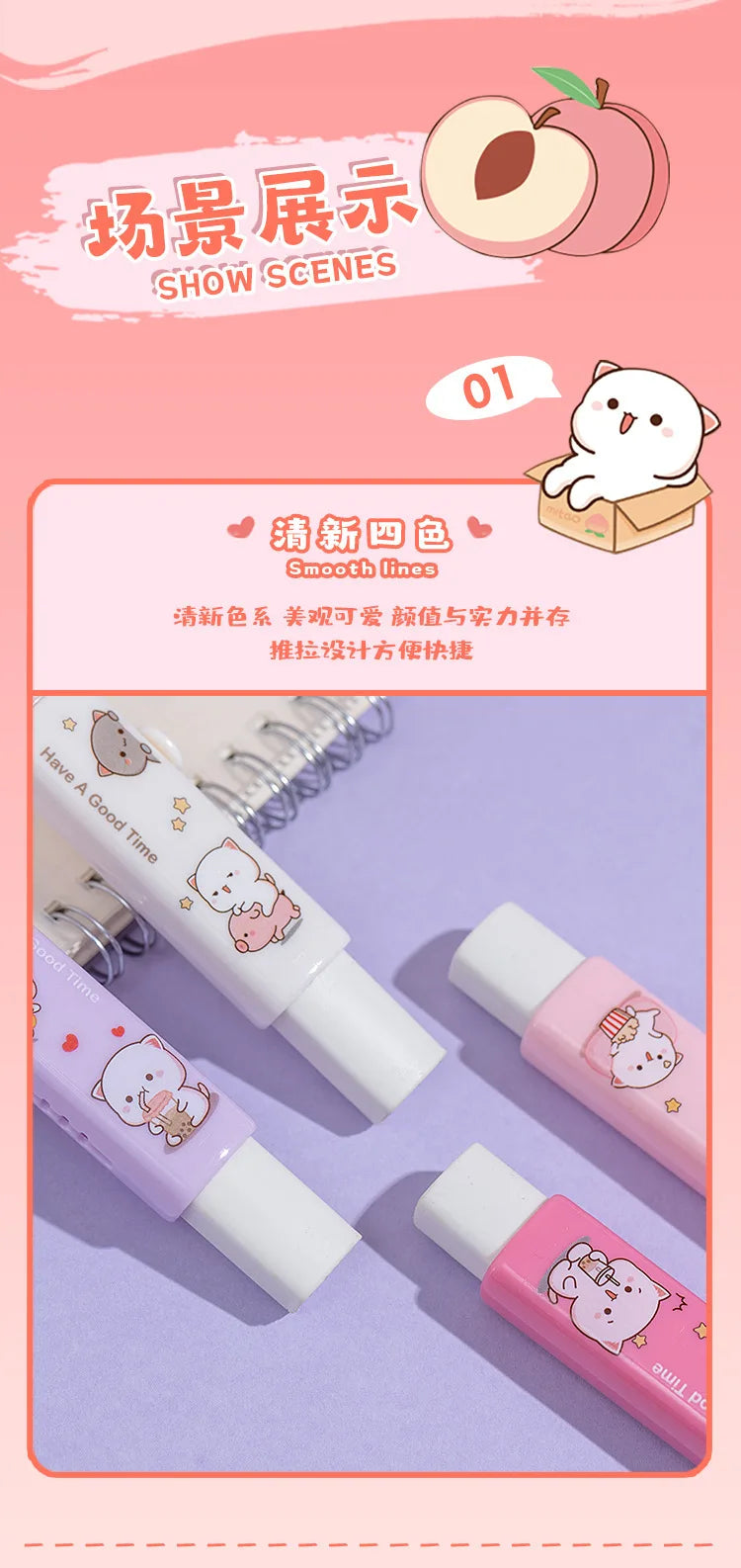 Kawaii Eraser Portable Eraser Clean Without Crumbs Cat Kawaii Stationery Kids School Supplies