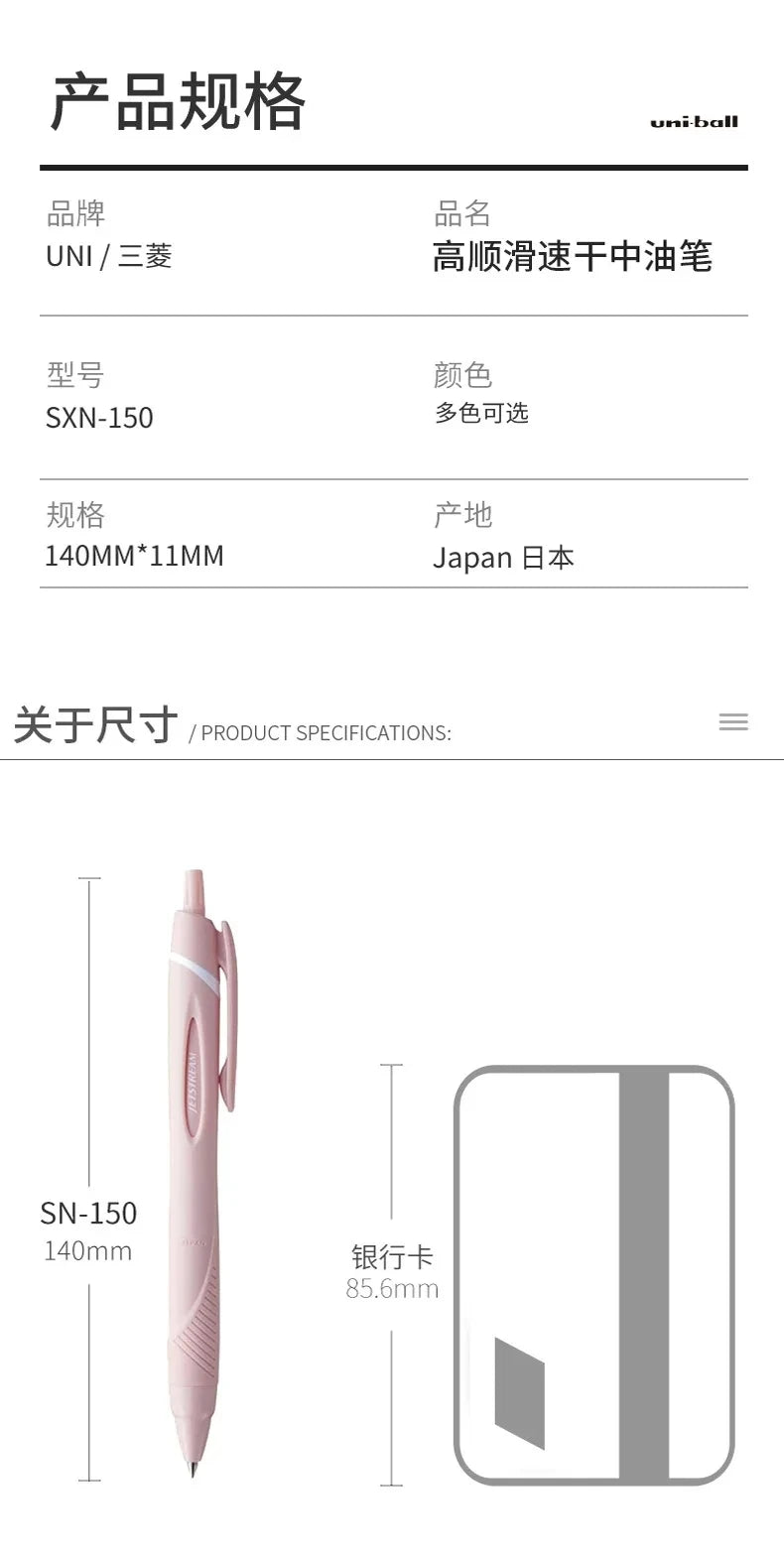 New Color Japanese UNI Ballpoint Pen SXN-150 Gel Pen Student Stationery Jetstream 0.38/0.5/0.7mm Business Office Signature