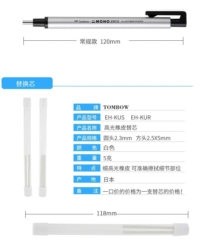 Tombow Mono Zero Eraser Precision Tip Pen-Style Mechanical Rubber Refillable Pen Sketch Drawing Correction Erasers Art Supplies