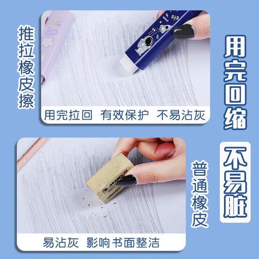 Creative Push-pull Cartoon Cute Eraser Can Replace The Core Telescopic Student Pencil Eraser Children's School Supplies Gifts